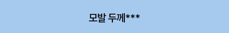★최쇼단독/홈쇼핑유일판매처★[최신상카이스트탈모볼륨샴푸시즌2]그래비티 PDRN 헤어 리커버리 샴푸 6개 탈모샴푸 대용량샴푸